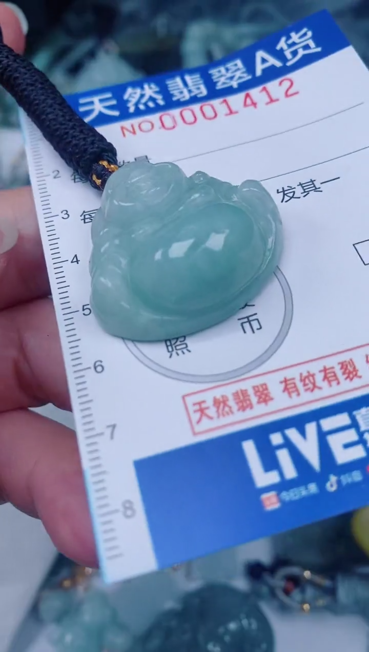 颈饰未镶嵌翡翠00001412