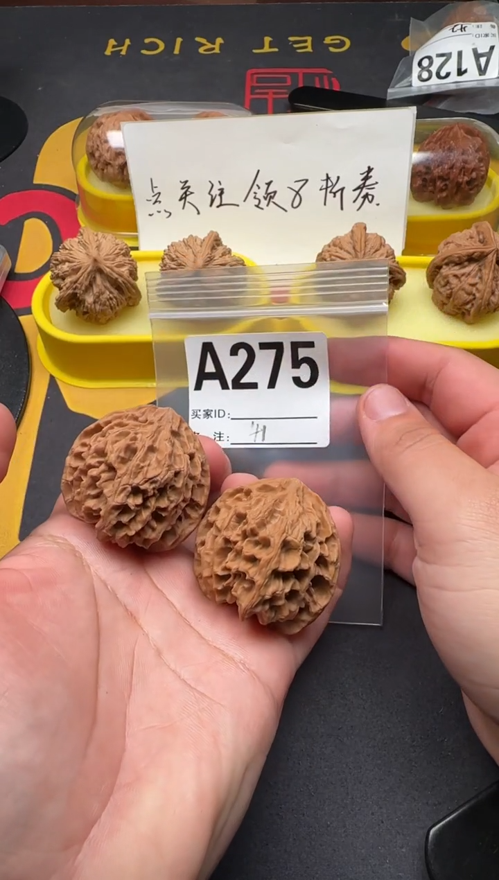 吊坠文玩核桃苹果园41-A275