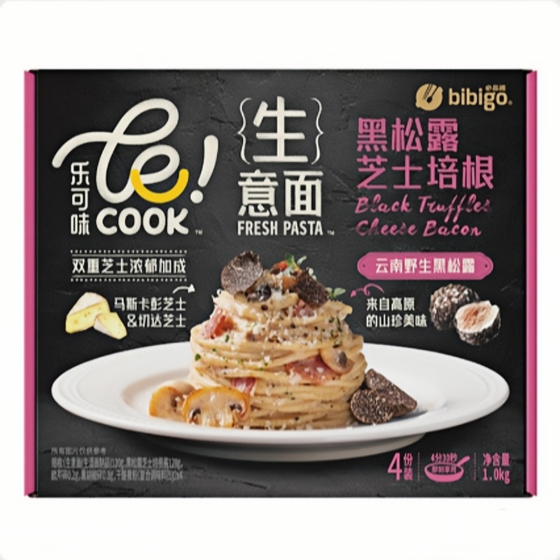 乐可味黑松露芝士培根意面/南瓜奶油鸡肉酱/牛肉香菇菠菜蓝纹芝士