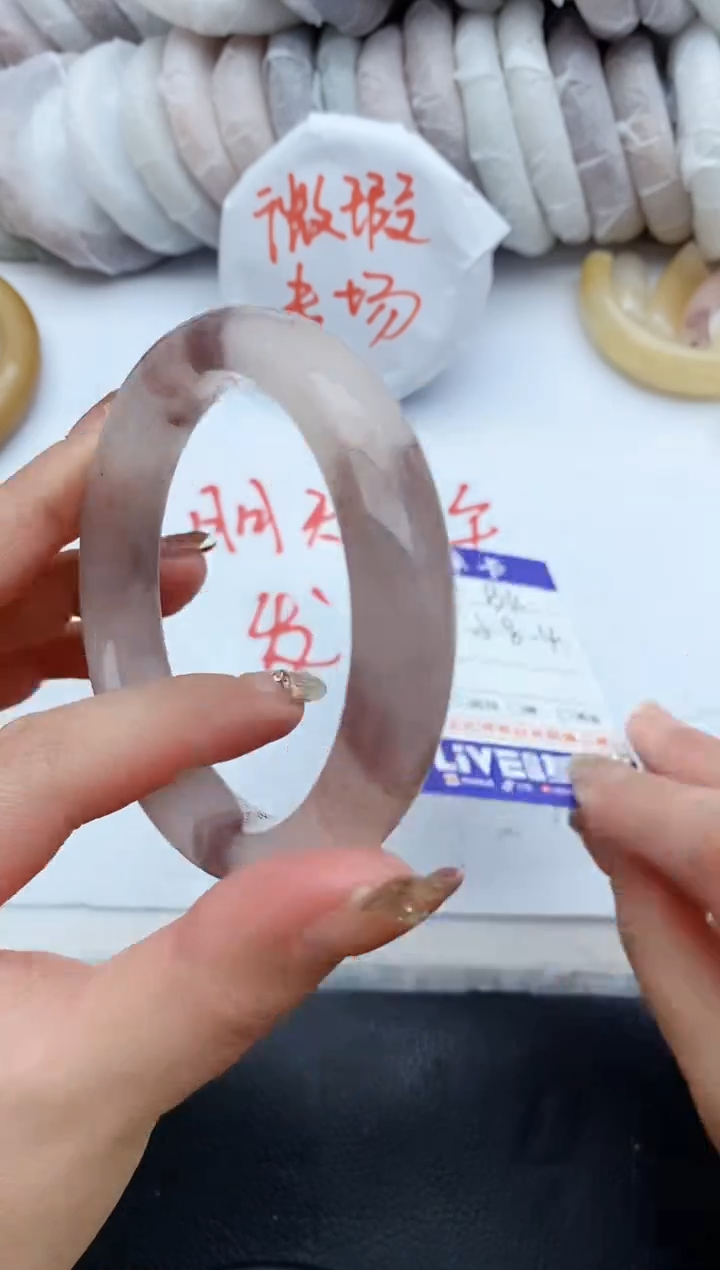 【闪购商品】石英质玉手镯未镶嵌B4+57/58