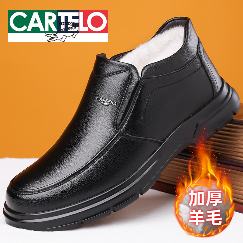 卡帝乐鳄鱼冬季男鞋羊毛加厚保暖爸爸棉鞋休闲真皮户外高帮雪地靴