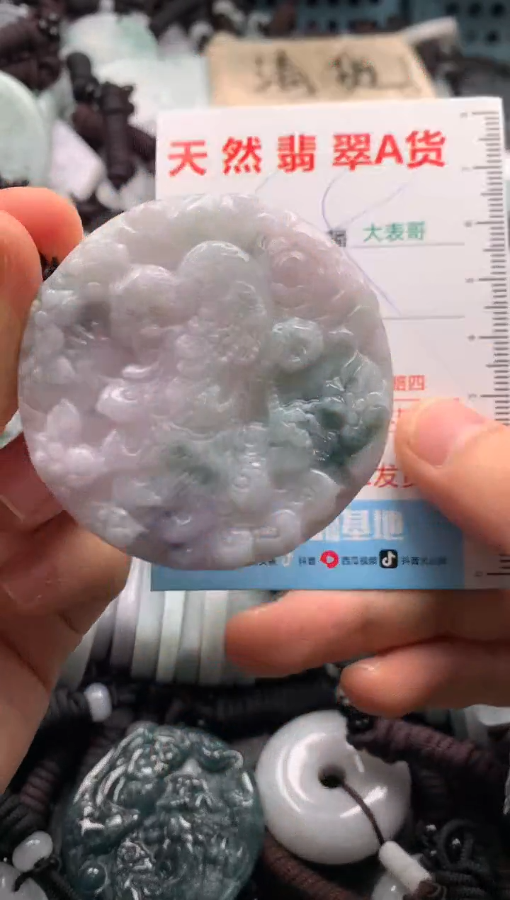 【闪购商品】翡翠吊坠(不含链)未镶嵌1