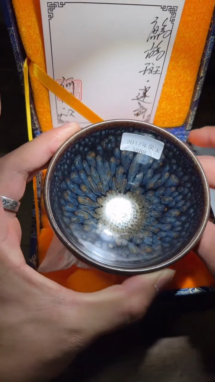 茶盏何定欣@@@0013高端收藏