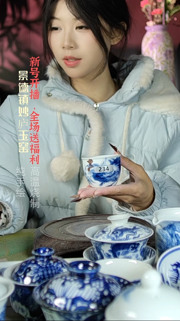 盘陶妙庐玉窑小缸杯234微瑕