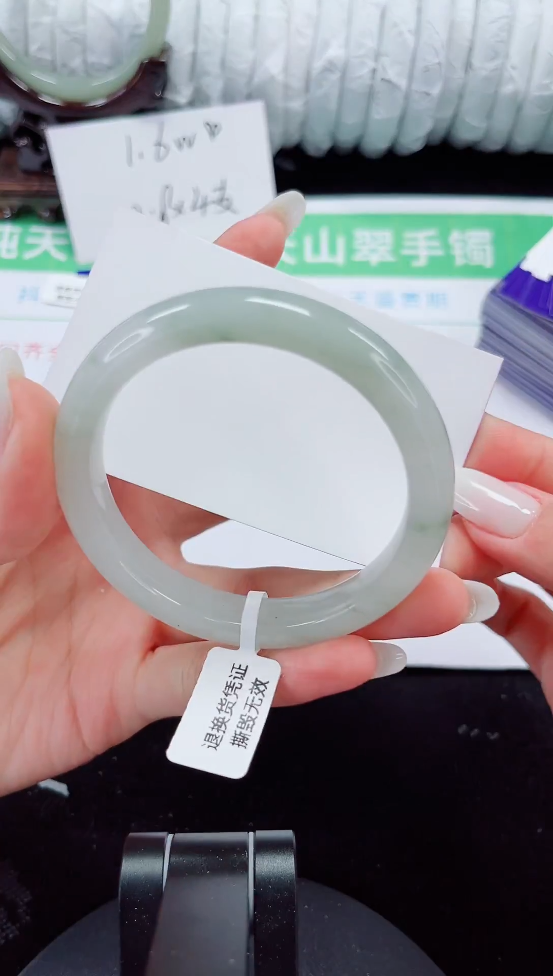 未镶嵌手镯石英质玉255-56/57