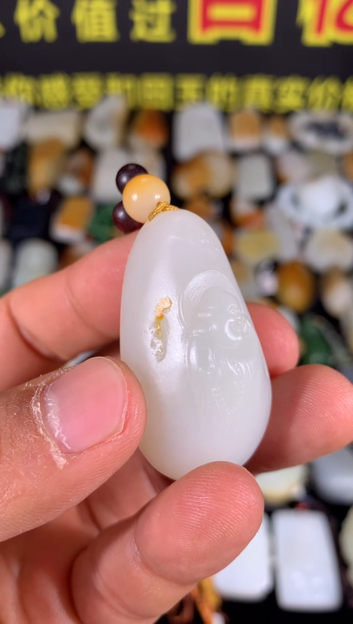 【闪购商品】和田玉其他未镶嵌其他