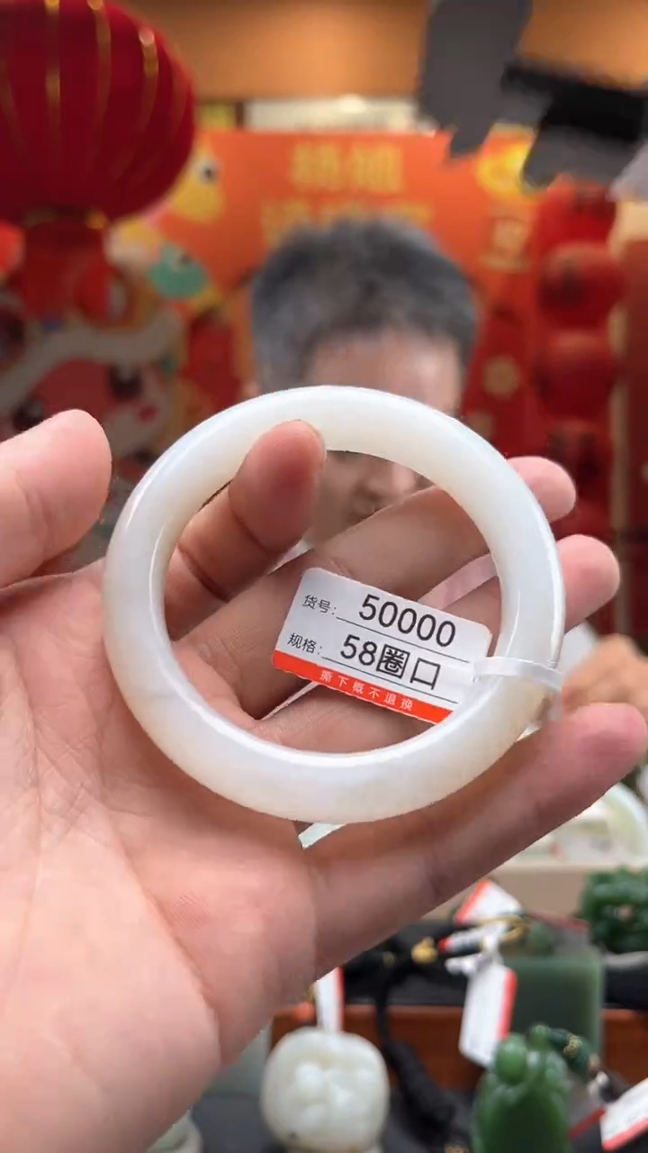 【闪购商品】和田玉手镯未镶嵌圈口58