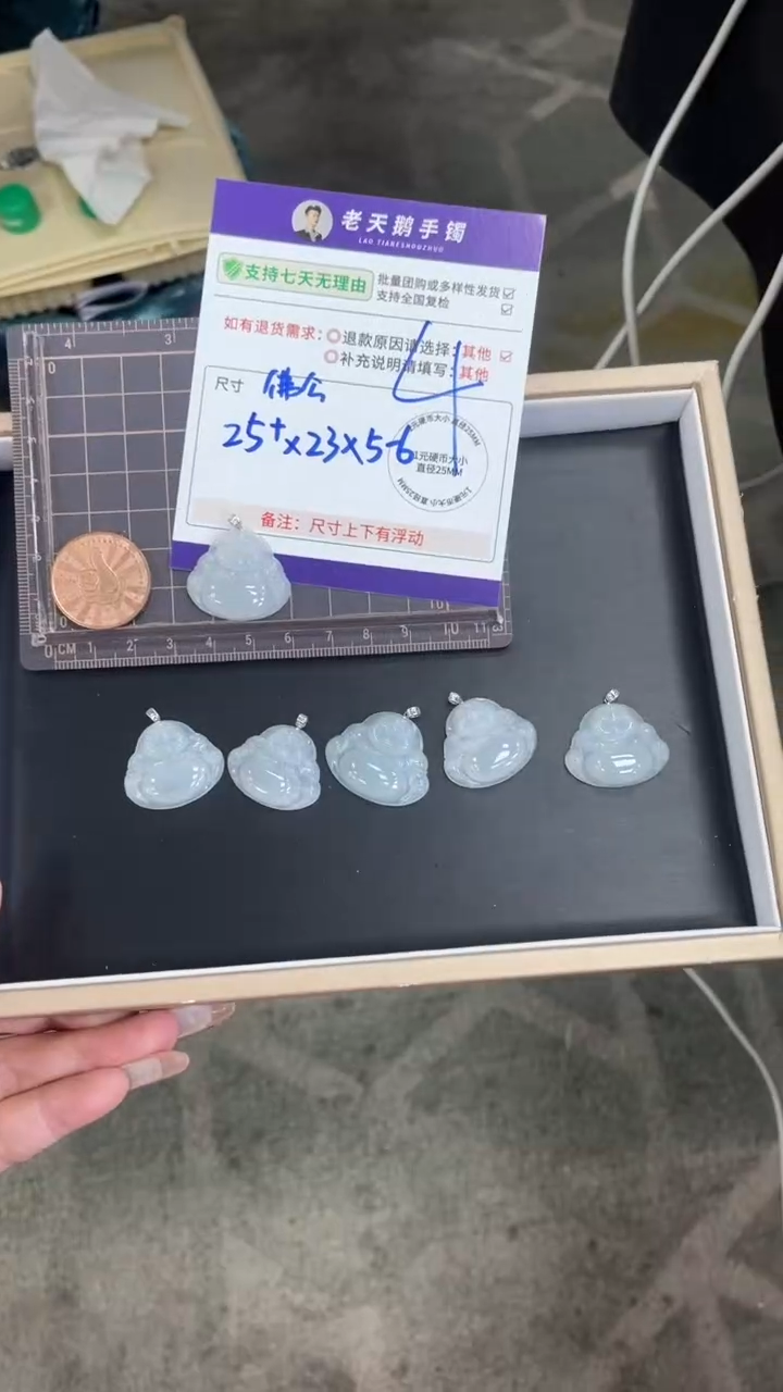 翡翠18K金镶嵌颈饰翡翠佛公配绳/多样性发其一CP