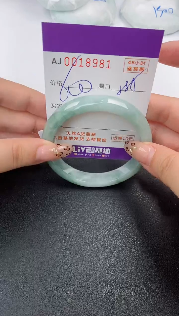 【闪购商品】翡翠手镯未镶嵌天然A货翡翠