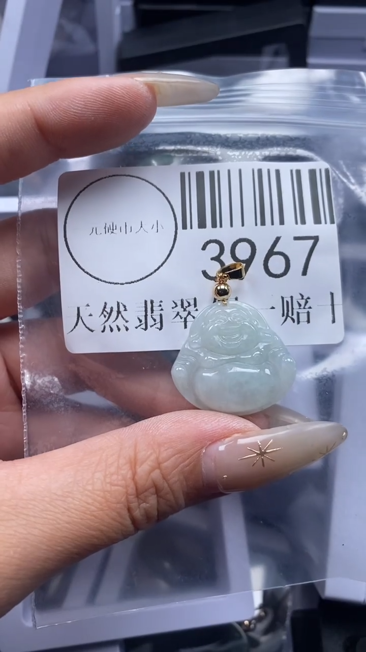 颈饰未镶嵌翡翠3967