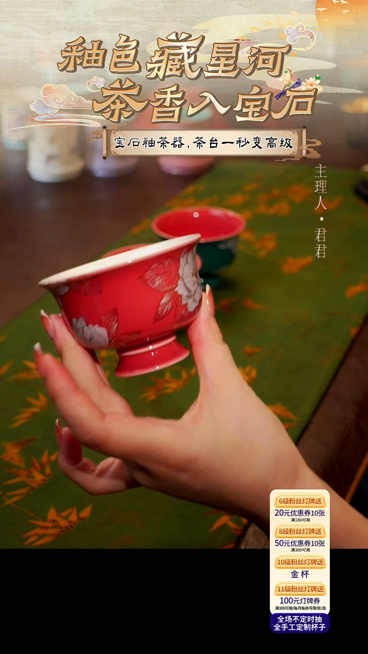 【宜景窑冰梅粉系列】杯子