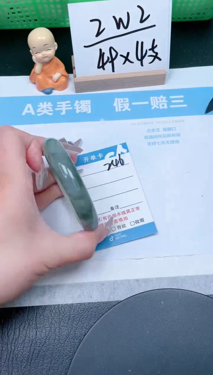 【闪购商品】石英质玉手镯未镶嵌246-56.3