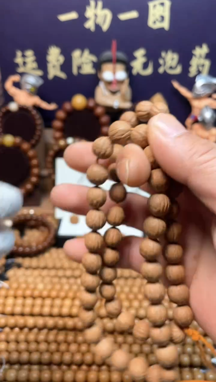 【闪购商品】猴头核桃手串原皮小馒头猴头手串