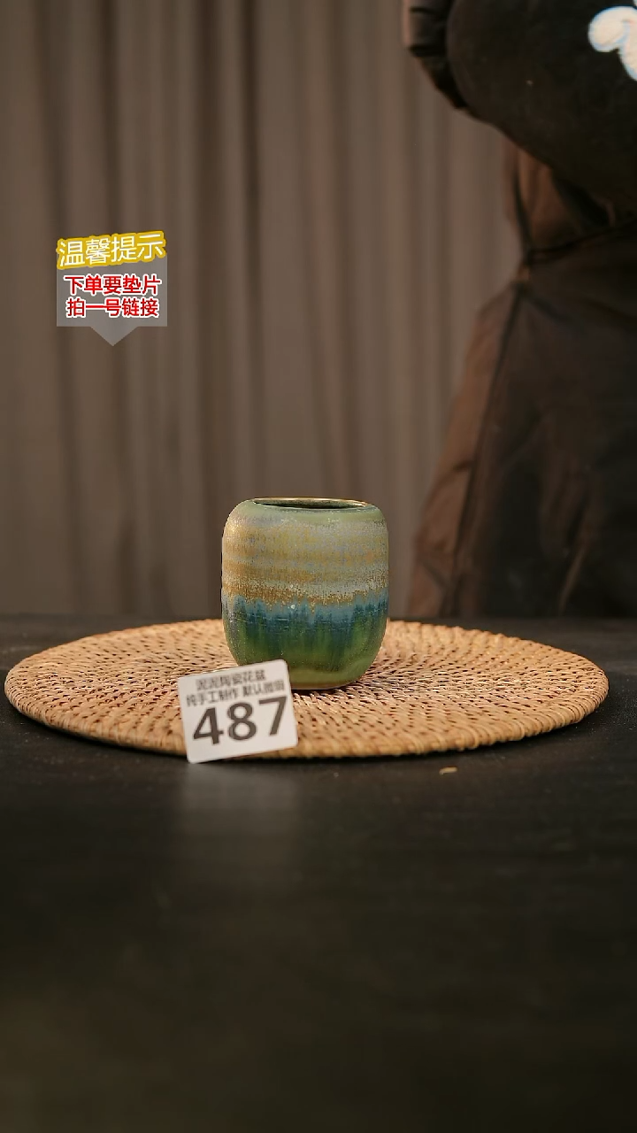 瓷片487内口径约5  外高约7