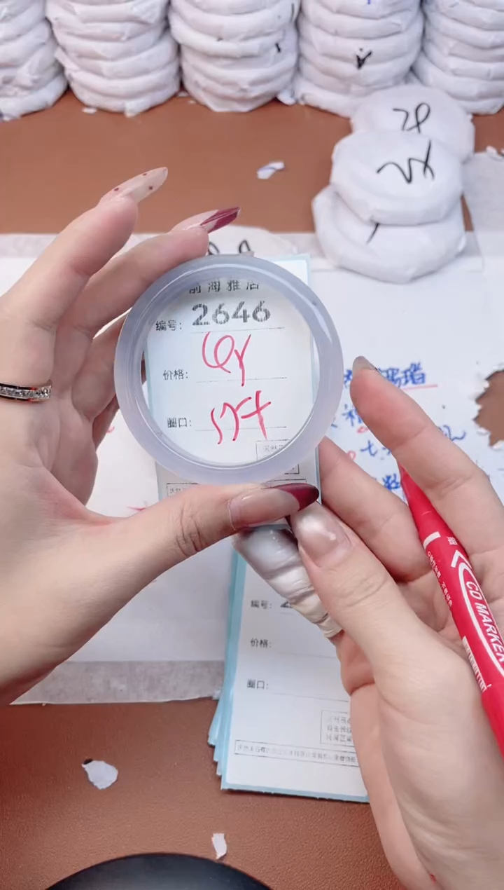 【闪购商品】玛瑙/玉髓手镯未镶嵌2646