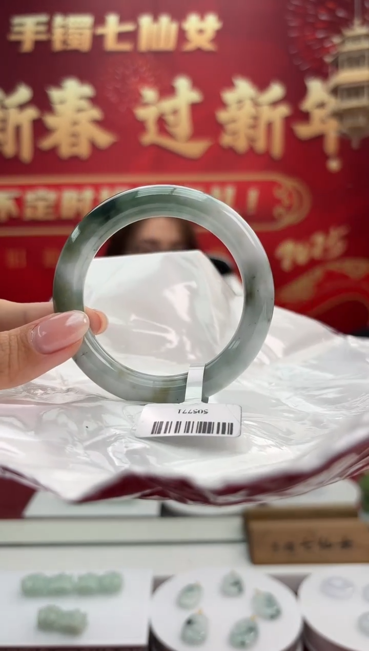 【闪购商品】翡翠手镯未镶嵌8手镯