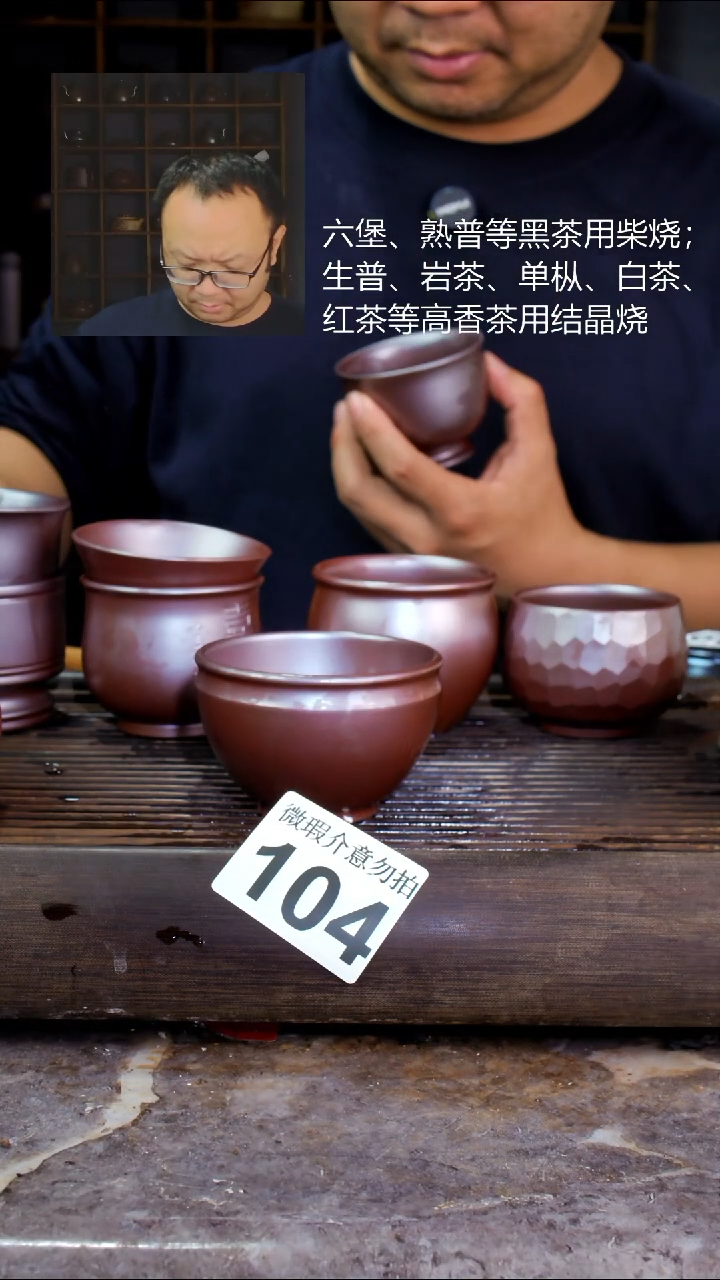 壶四大名陶钦州坭兴陶104