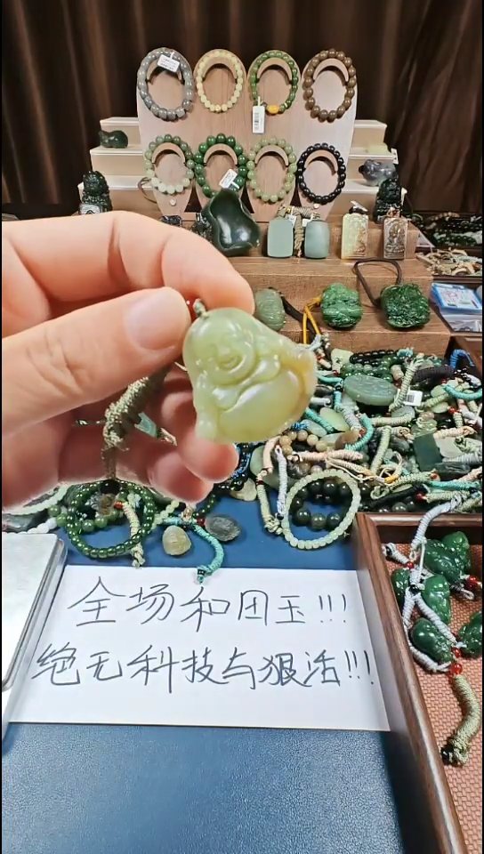 颈饰未镶嵌和田玉多样性发货拍一发一