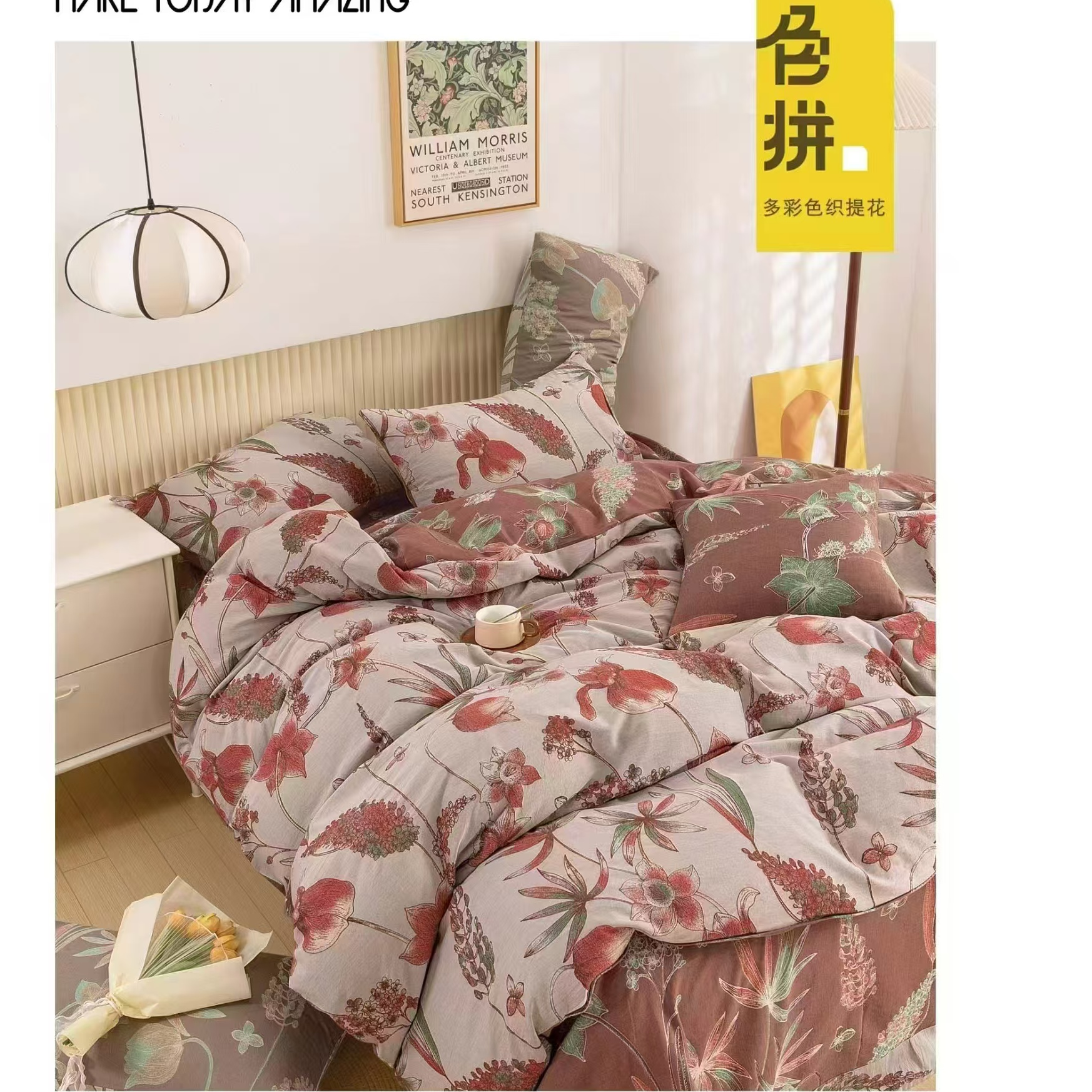 【秋冬被】埃及长绒棉驼绒色织提花有机保温被 挪威幻境红