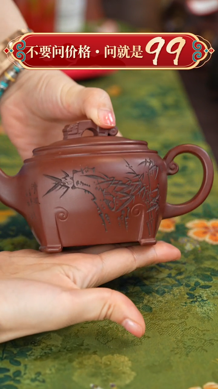 【闪购商品】紫砂茶壶宜兴紫砂