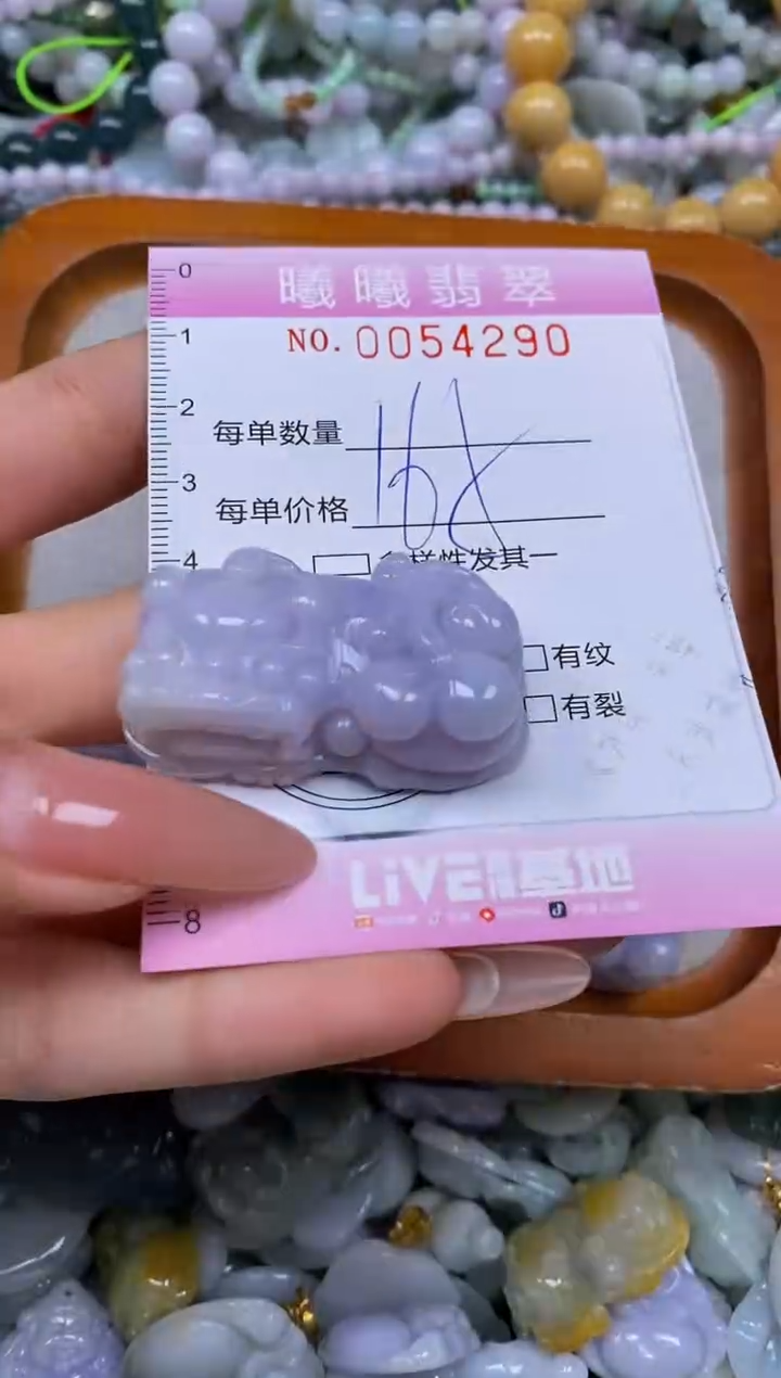 颈饰未镶嵌翡翠闪购0054290