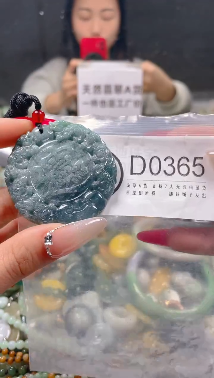 【闪购商品】翡翠颈饰未镶嵌/D/翡翠A货一图一物