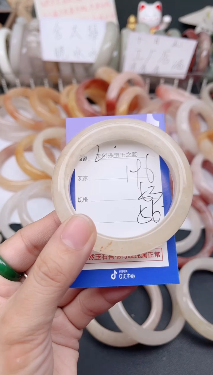 未镶嵌手镯石英质玉196