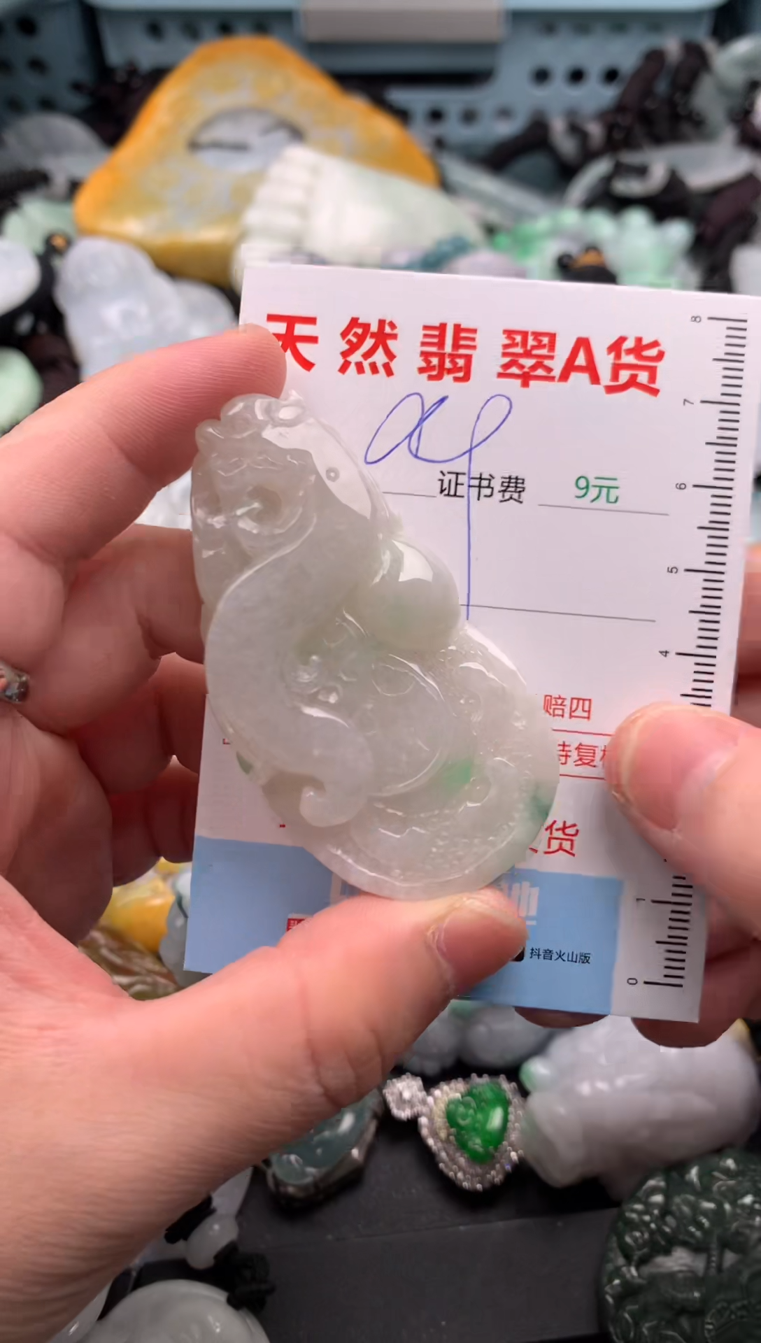 吊坠(不含链)未镶嵌翡翠1
