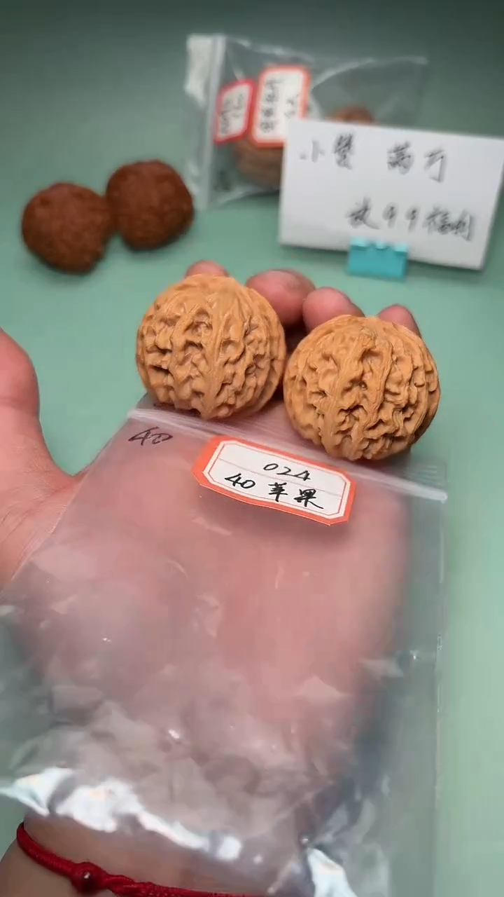 把件文玩核桃024 40全苹果圆