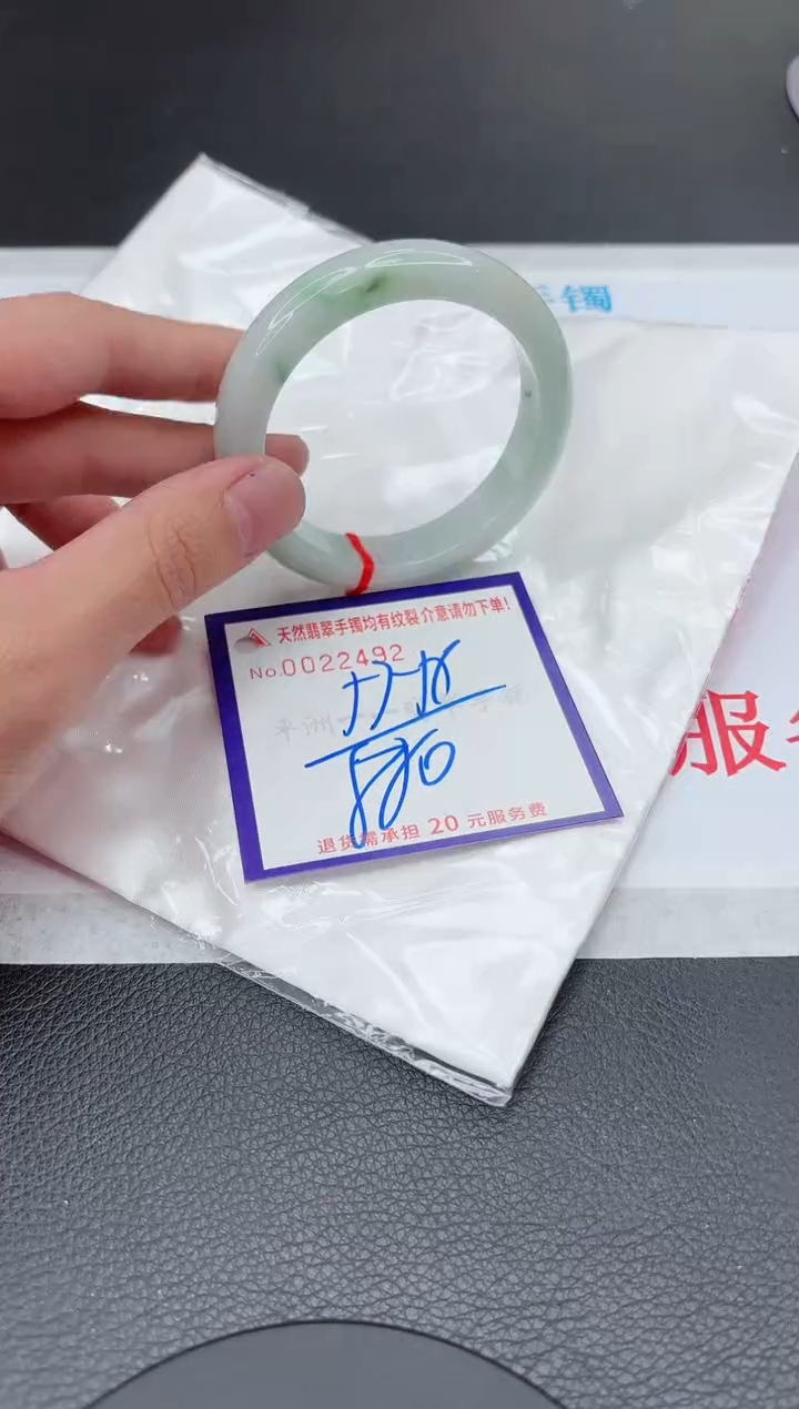 【闪购商品】翡翠手镯未镶嵌11111111111111