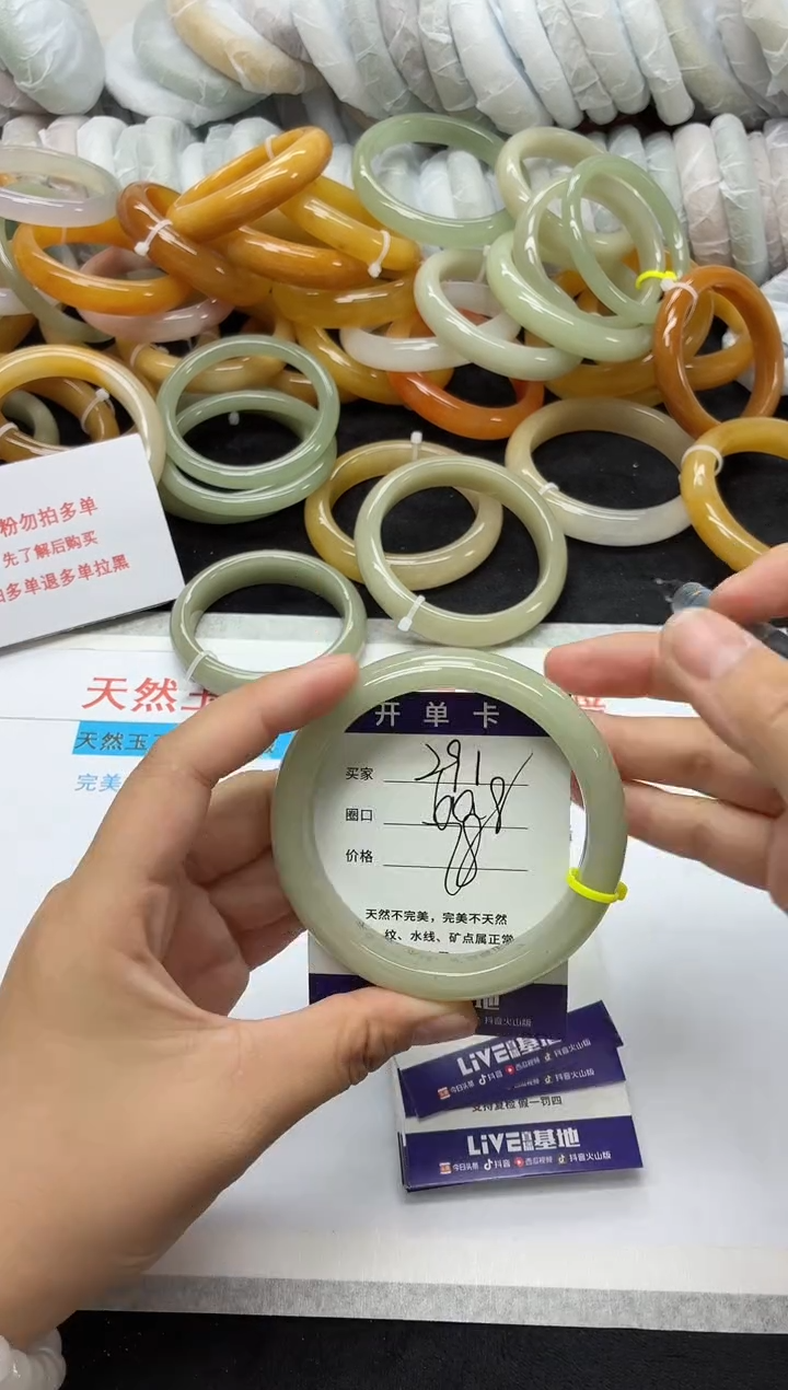 未镶嵌手镯石英质玉291