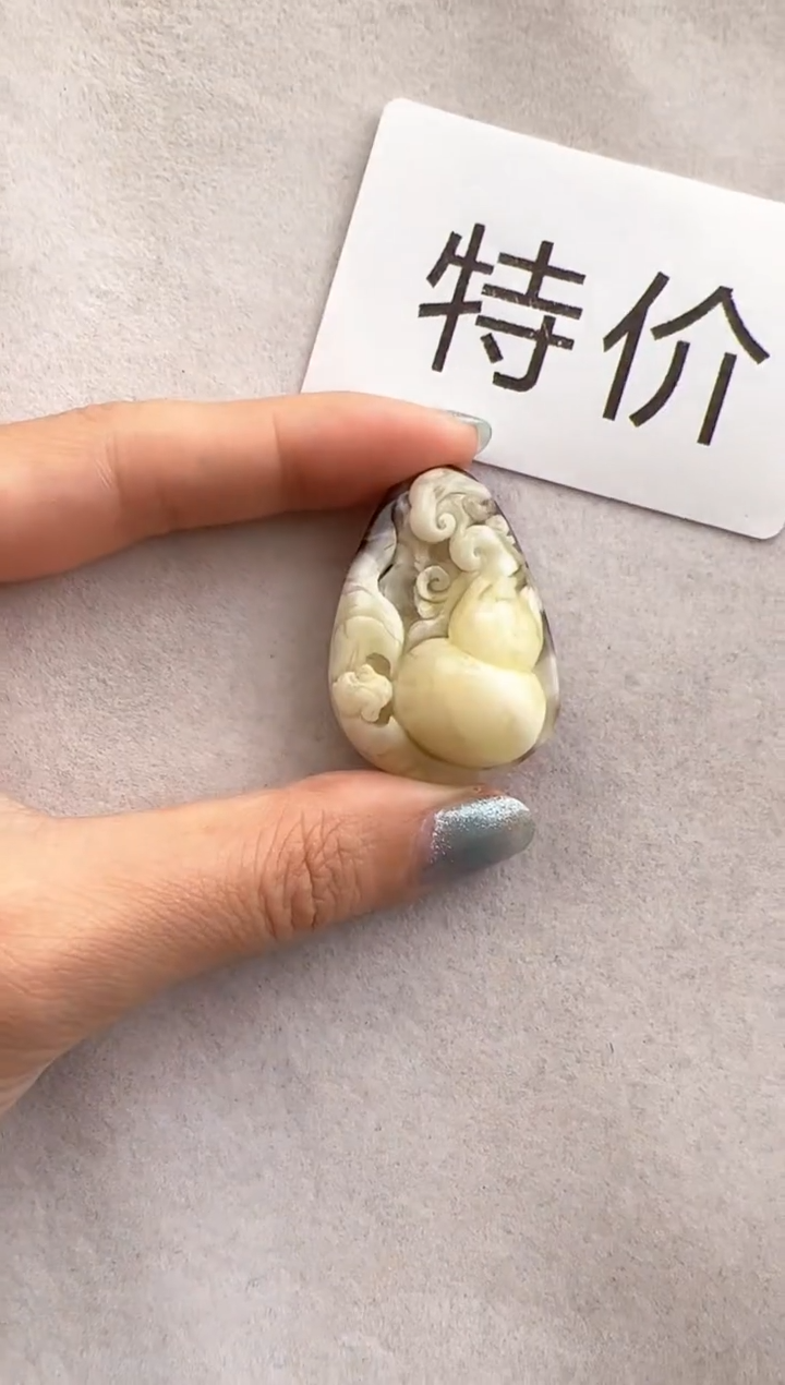 【闪购商品】琥珀裸石未镶嵌10219421-特价吊坠