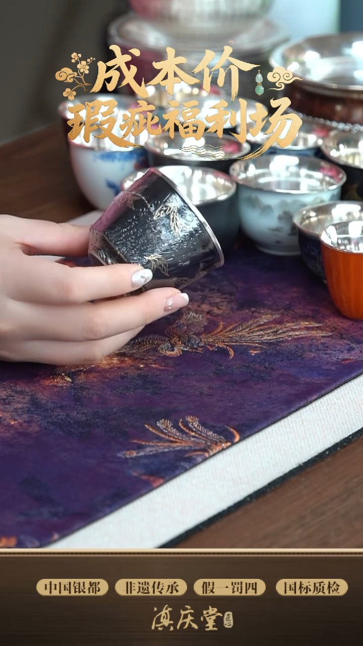 珠光黑佛手包银杯（瑕疵品不退不换不售后）