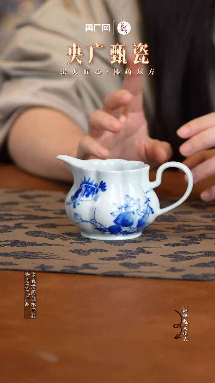 【央广甄瓷】良朋茶友13