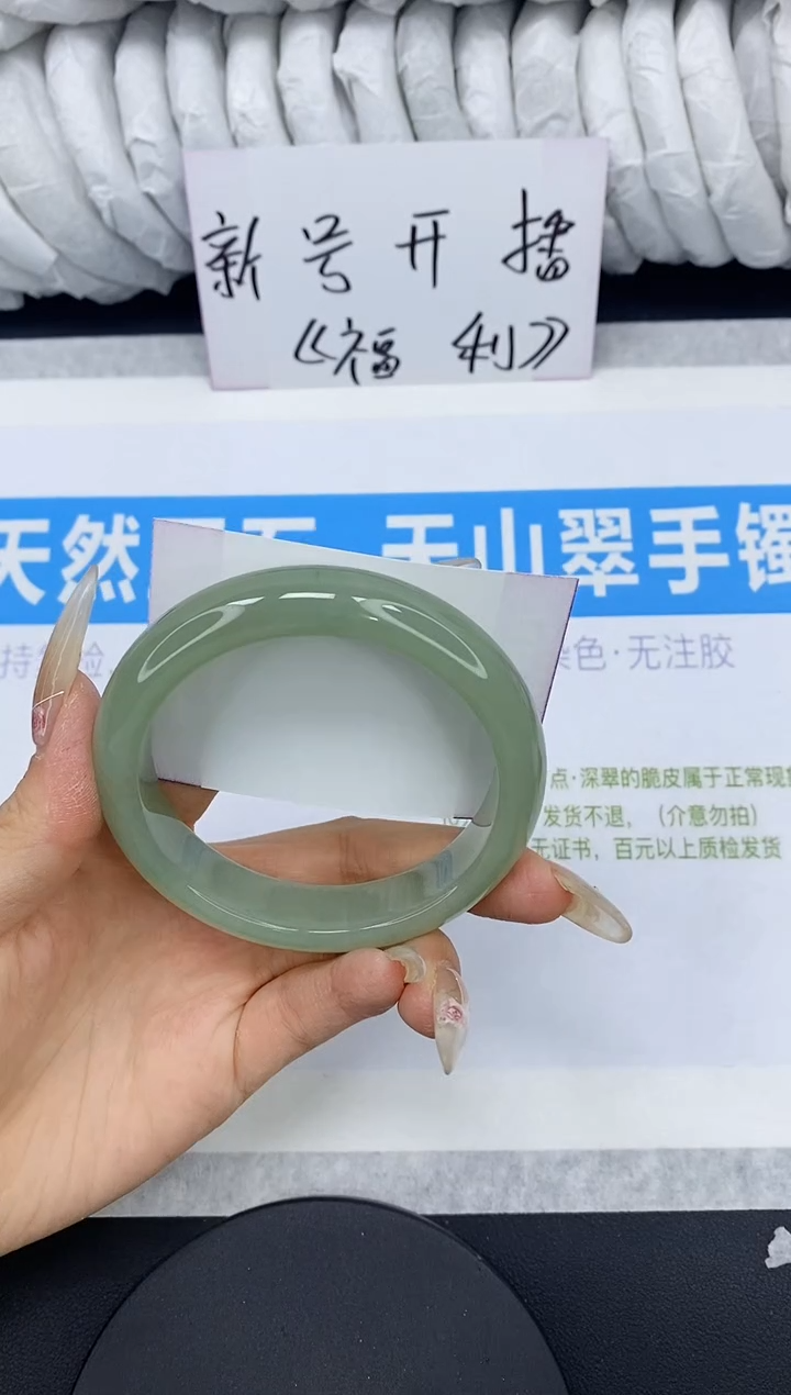 【闪购商品】石英质玉手镯未镶嵌多样性发货-53-60/1