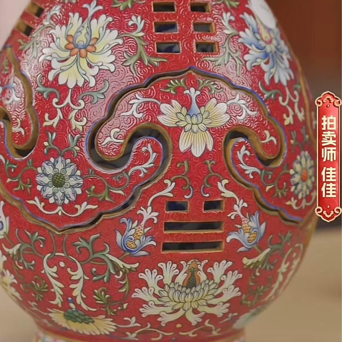 国呈拍卖古董瓷器