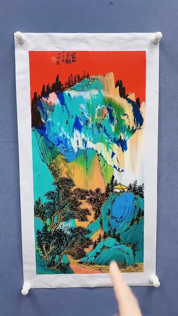 【闪购商品】绘画赵燮绘画2平尺抽象山水