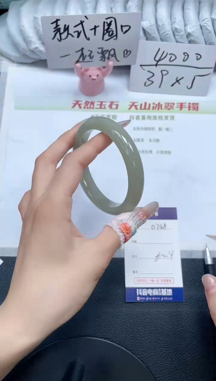 石英质玉手镯未镶嵌D748-60.4