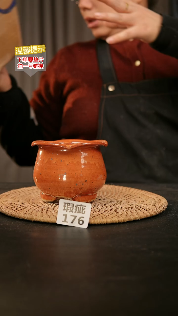 瓷片176内口径约9  外高约9