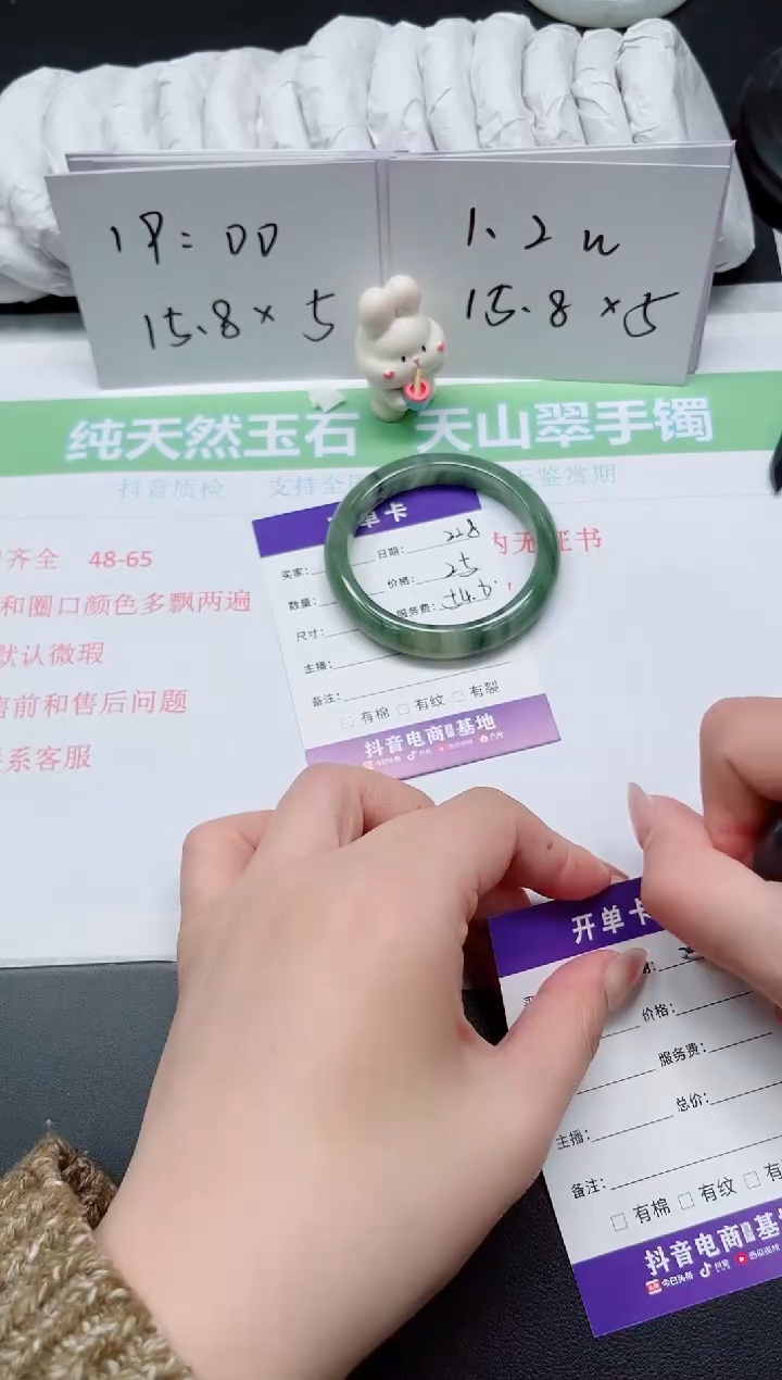 【闪购商品】石英质玉手镯未镶嵌228-54.6