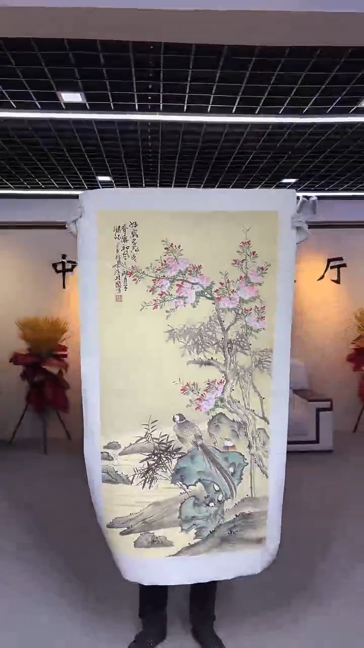 【闪购商品】国画孙桂国老师国画作品，带合影证书10-47
