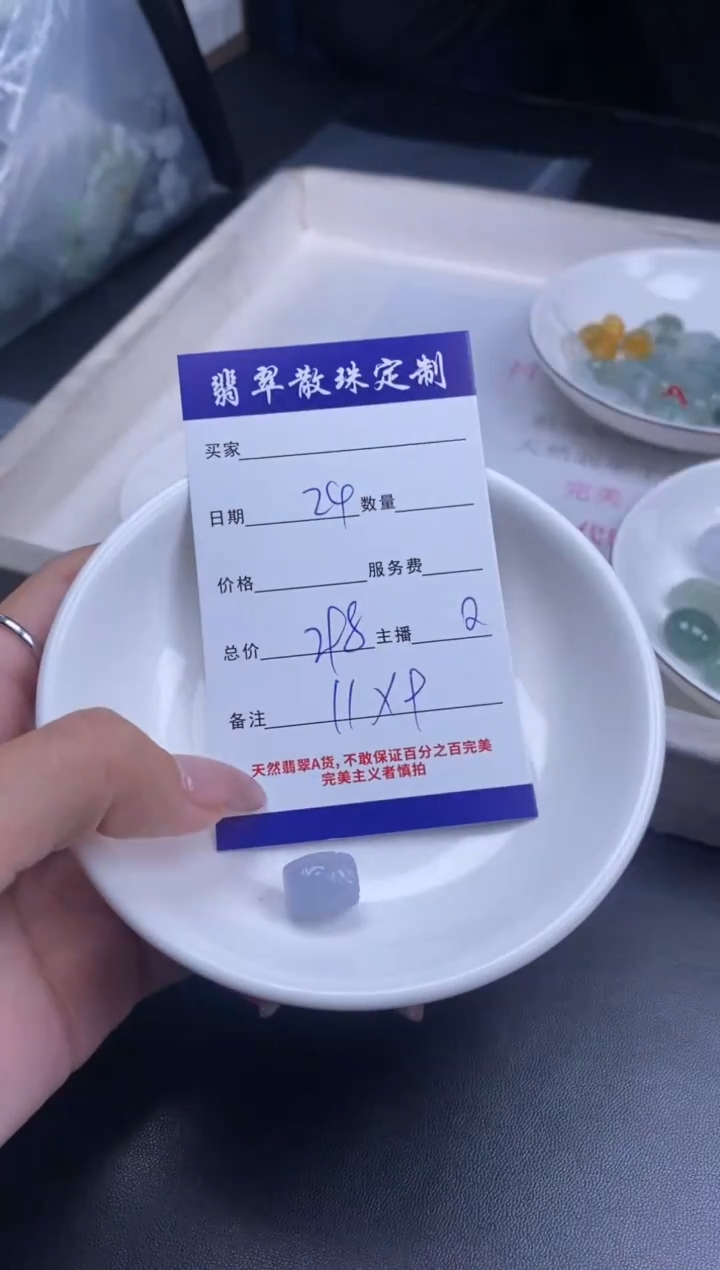 颈饰未镶嵌翡翠贞城散珠批发DIY编制多样性发货