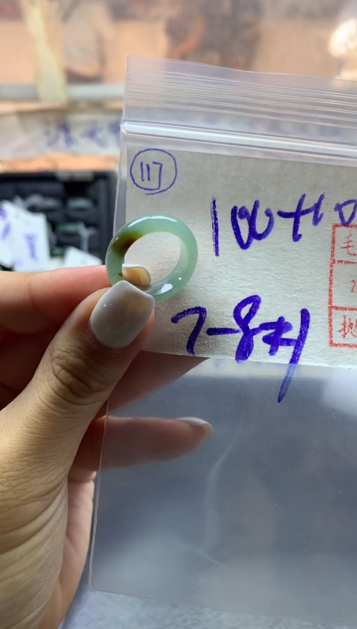 【闪购商品】定制翡翠未镶嵌戒圈78*110元毛货需精抛光发