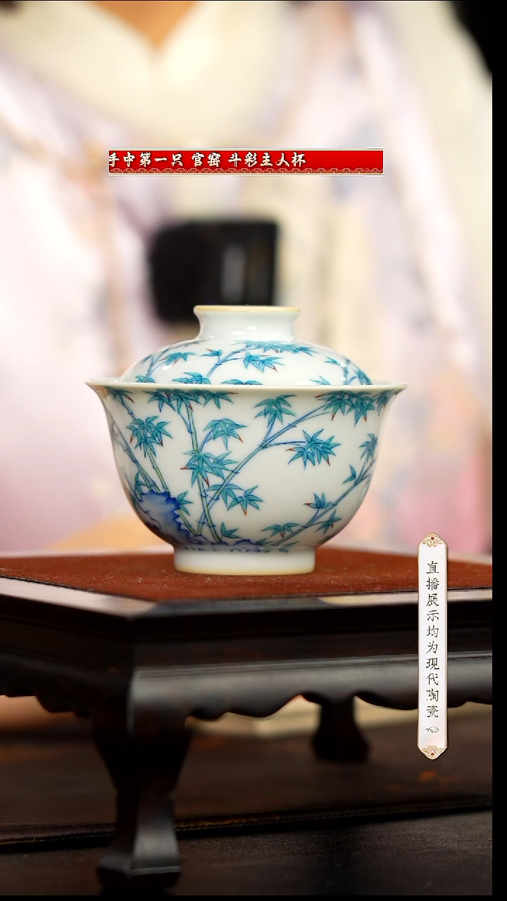 【闪购商品】9号涂杏花斗彩斗彩@@txh997