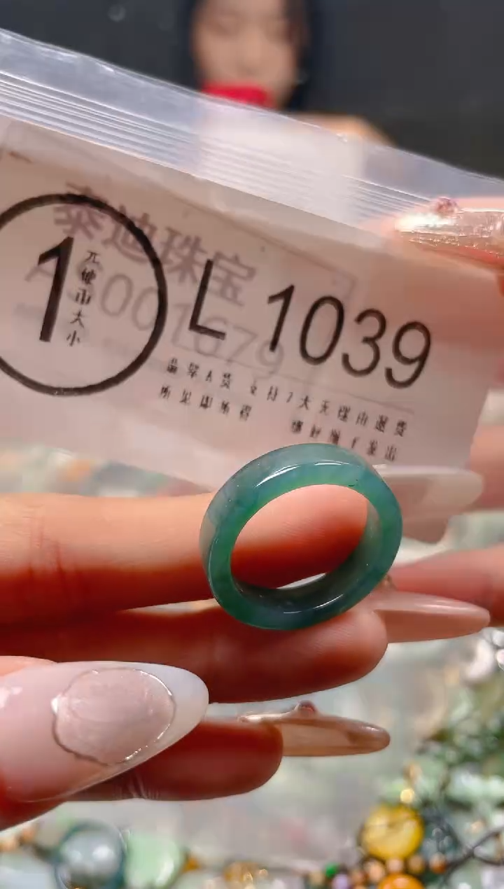 【闪购商品】翡翠颈饰未镶嵌19.5/L/翡翠A货一图一物