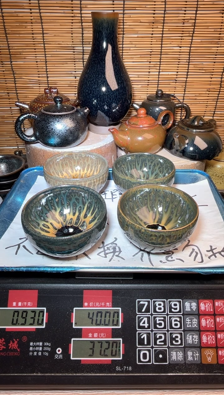 【闪购商品】茶盏建窑建盏微瑕建盏