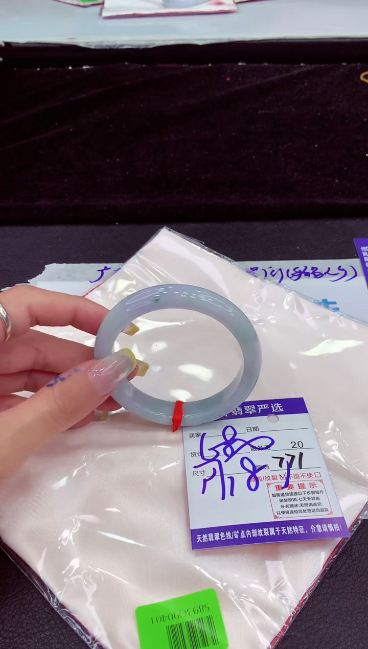 未镶嵌手镯翡翠11111111111