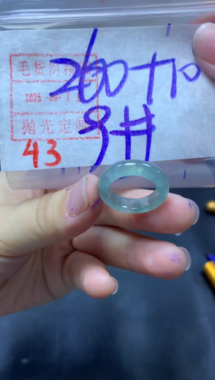 未镶嵌定制翡翠戒圈9#270毛货需精细抛光