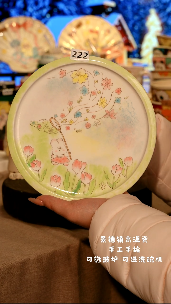 陶瓷222景德镇设计师款高温陶瓷手工手绘