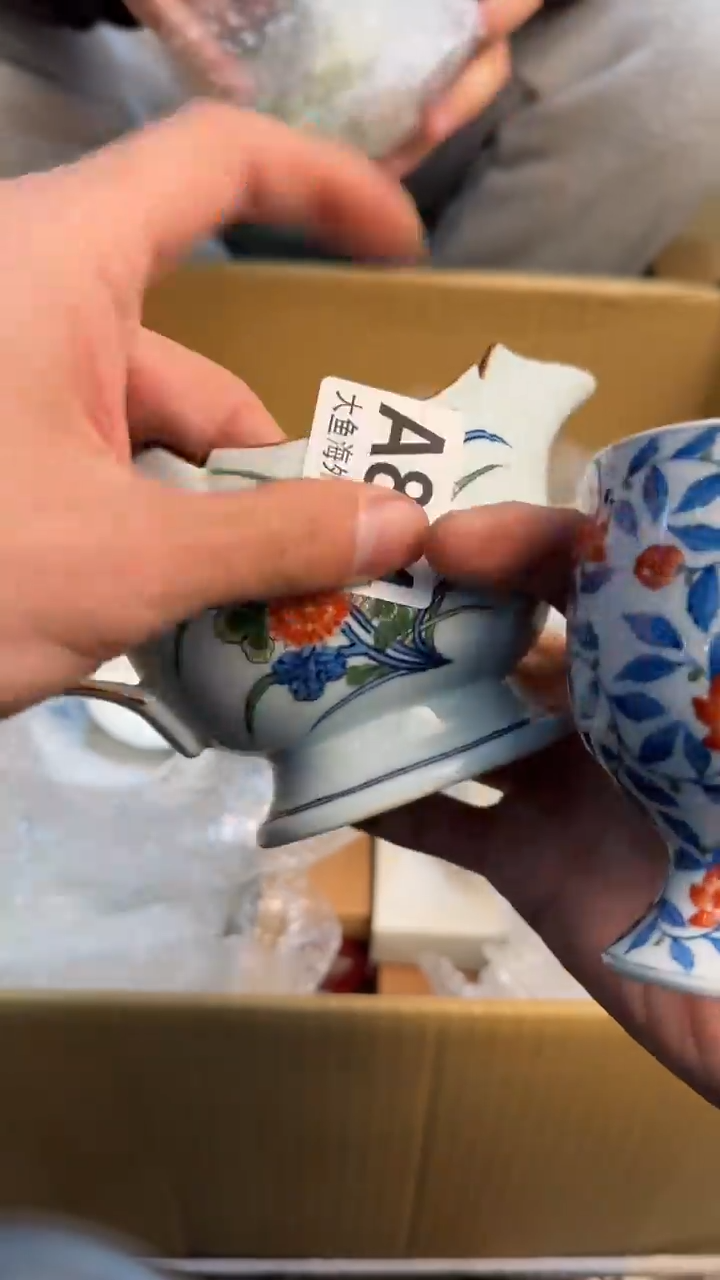 【闪购商品】茶盏88888888  864